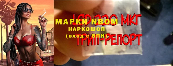 мефедрон Богородицк