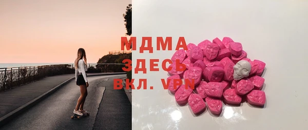 ECSTASY Богданович