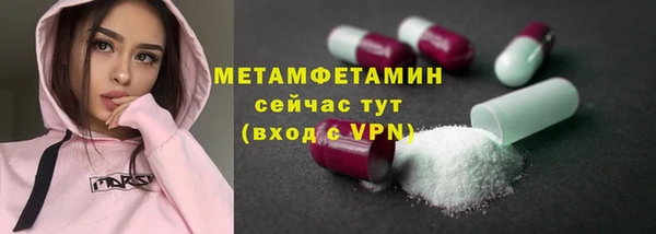 COCAINE Богородск